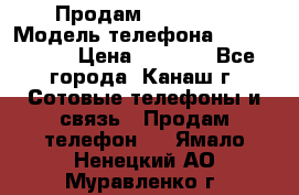 Продам iPhone 5s › Модель телефона ­ IPhone 5s › Цена ­ 8 500 - Все города, Канаш г. Сотовые телефоны и связь » Продам телефон   . Ямало-Ненецкий АО,Муравленко г.